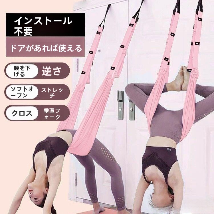 Suspension Trainer Door - Тренажер для домашнего использования: эластичная лента