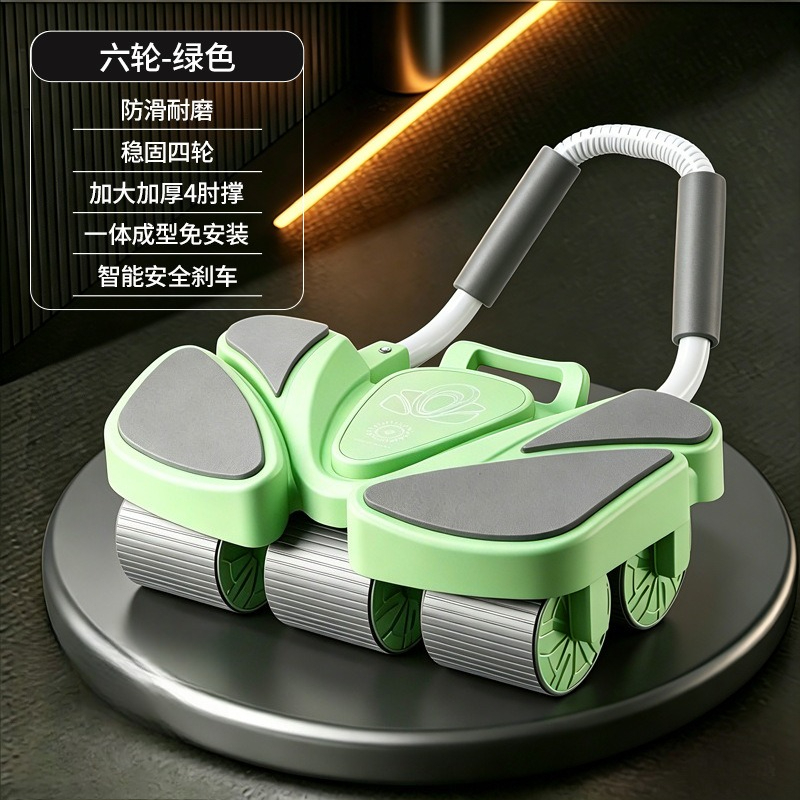 Ab Roller Wheel - Автоматическое колесо для укрепления мышц живота,