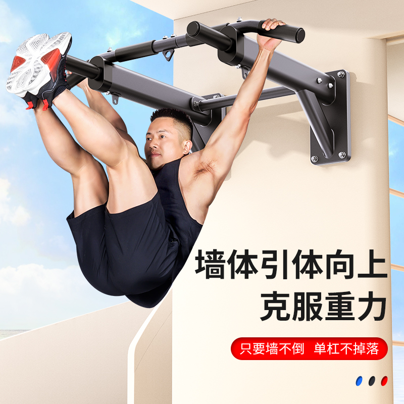 Настенный турник для подтягива – обзор и цена Home Gym Wall